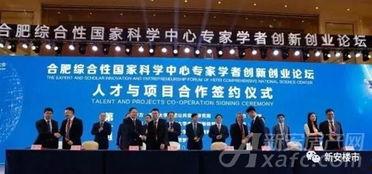 北航博士爆料视频大全最新,揭秘学术圈真实内幕  第1张